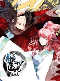 武动乾坤第6集免费观看完整版高清