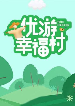 电视剧国色芳华开播时间是几点