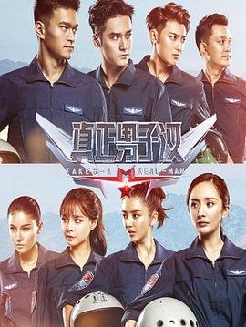 照亮你一共多少集电视剧啊