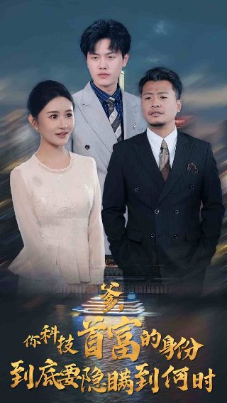触及真心 电视剧 在线观看免费