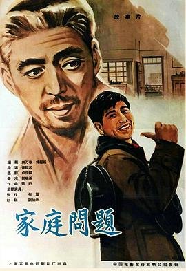 铁血刀锋剧情介绍大结局免费观看下载