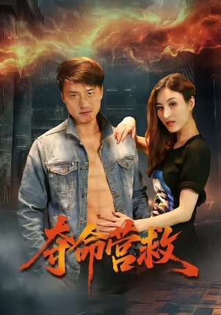 沧元图第二部什么时候出