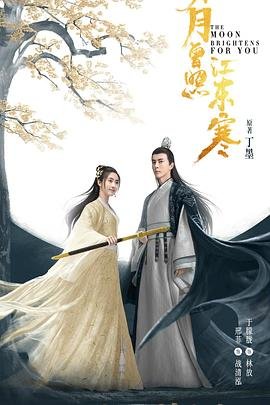 2049银翼杀手英语