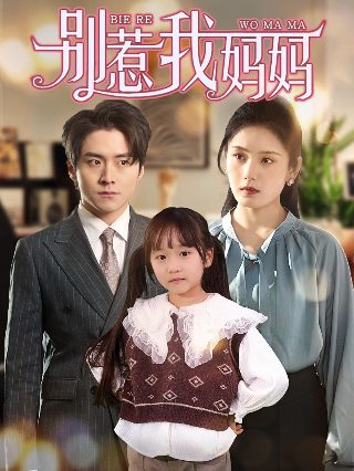 独步天下第6季免费观看全集电视剧