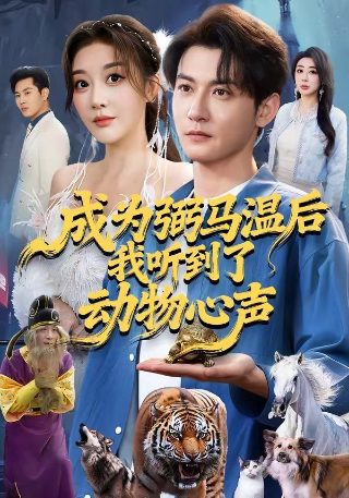 斯隆女士中英字幕在线观看