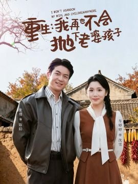 权欲之巅在线观看全集完整版电影