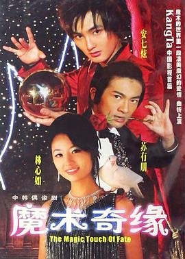 梅兰芳电视剧免费播放在线观看