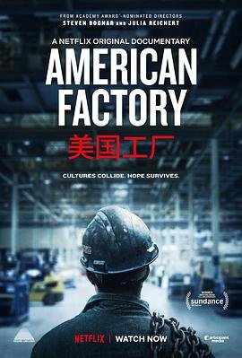 电影《极速蜗牛》演员表大全介绍图片