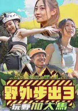 电影《鬼手神枪》剧情介绍视频大全免费观看