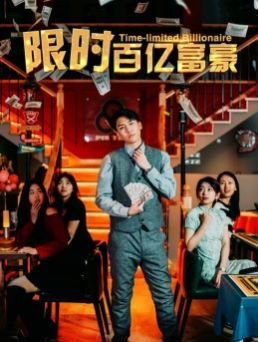 魔法少女小圆第2季百度云资源下载链接