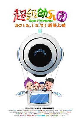 秋高