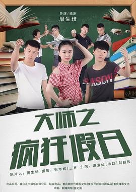 捕虏大队惩戒营 中字