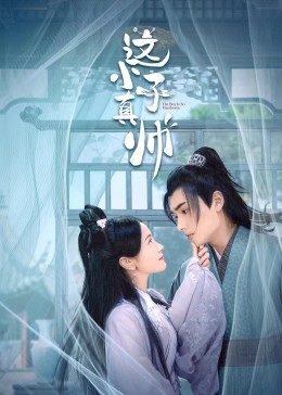 闪电侠第八季第18集免费观看下载视频
