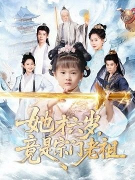 情定三生24集,情定三生25集