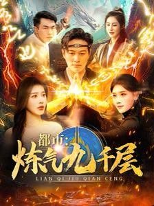 琉璃24集全集