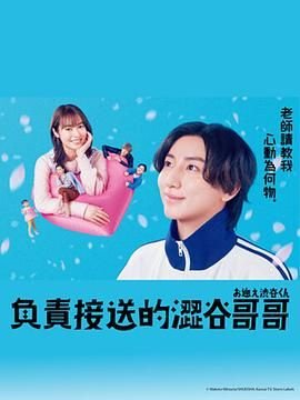 电影《警告》免费观看中文版高清下载安装
