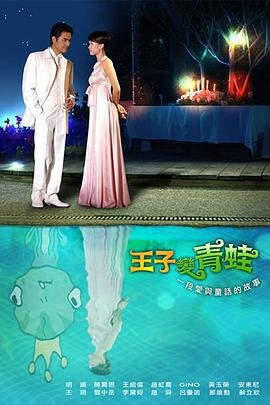 史前公园第22集免费观看全集完整版