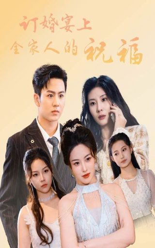 她不知道名字的那些鸟儿 完整