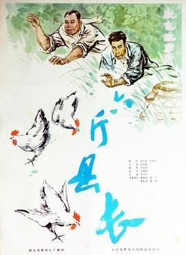 《以身偿债》在线观看