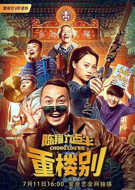 星河璀璨的我们97影视