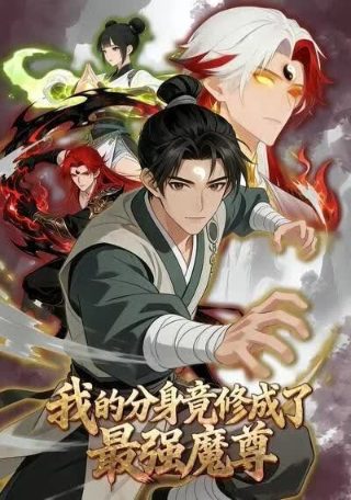 动漫《地下偶像》1~8集视频播放下载百度云资源