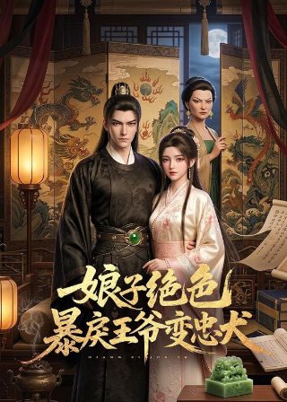 奇妙动物在身边纪录片