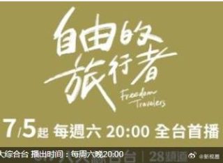 乱世佳人电视剧免费观看星空影院