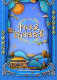 怪奇物语第二集在线观看完整版