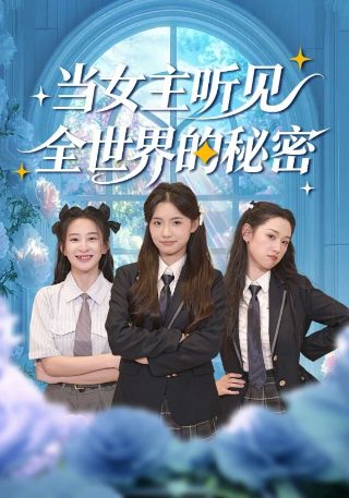 《吓死鬼》电影在线播放国语版视频免费观看