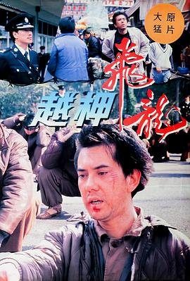赶尽杀绝2007迅雷下载链接