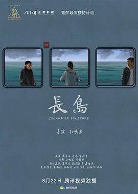 美妇归来电视剧免费观看全集