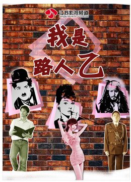 东北黑道风云结局