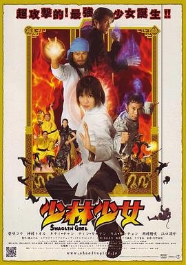 港剧苗翠花演员表名单图片大全集