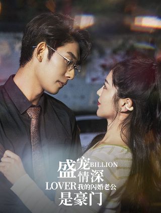 《求魔》全集在线观看高清免费版