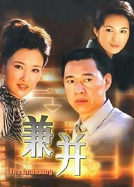 妃子笑电影完整版粤语