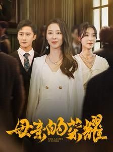 好戏时间7观看