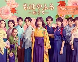 《热气球飞行家》海报图片高清版下载