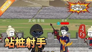 针孔旅馆2迅雷下载链接