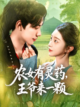 《忍者战队隐连者》大结局视频播放