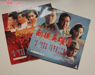 《同门兄弟》在线观看免费全集电影中文版高清