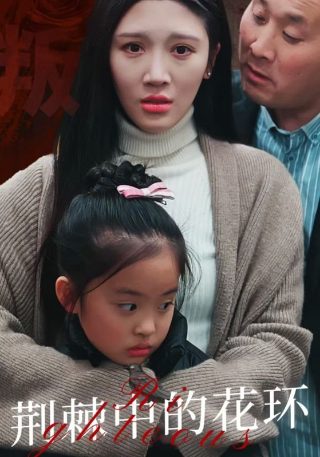 大卫王朝第二季全集观看高清
