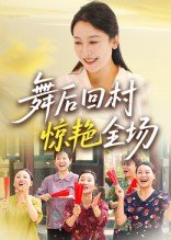 知青家庭哪里看全集在线观看