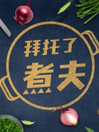 大叔与少年上映了吗