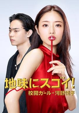 珍珠耳环手机在线观看