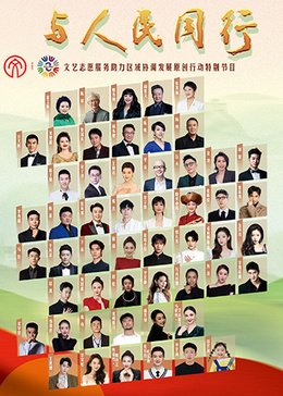 铁马冰河第六集免费观看视频