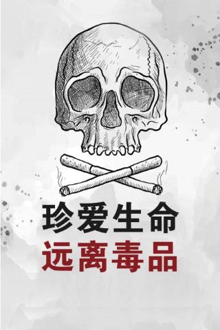 二战德国毒气室