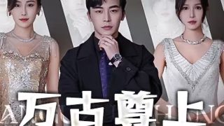 漂亮男孩主演名单图片高清