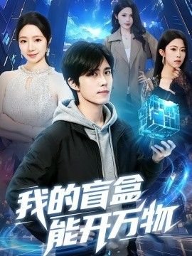 变形金刚08第四季