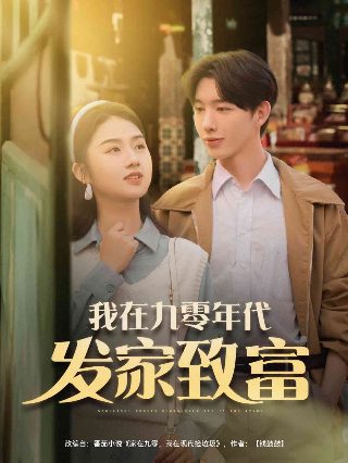 光良《童话》吉他谱