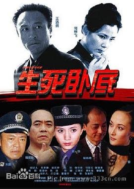 电影《鬼城》在线观看高清版下载